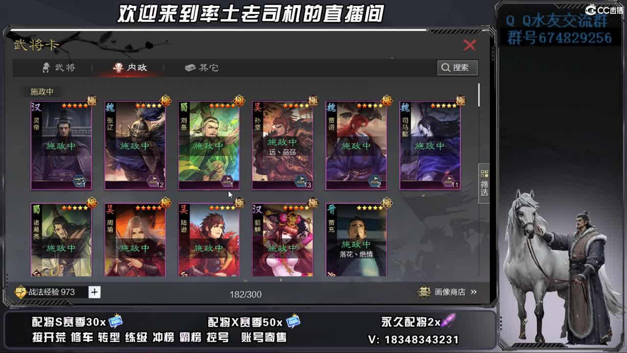 25兵合开荒好难 第3段