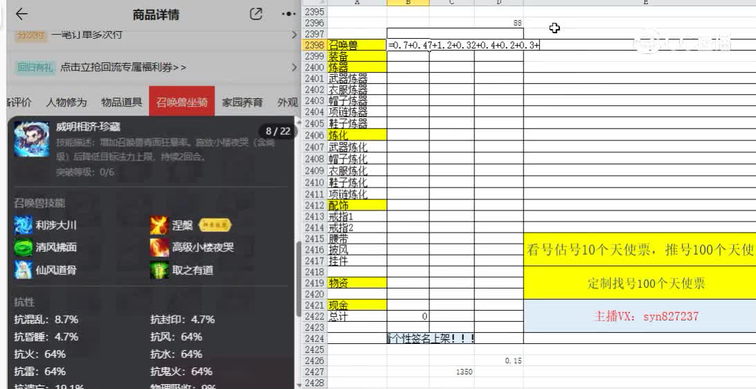 相聚长安男人