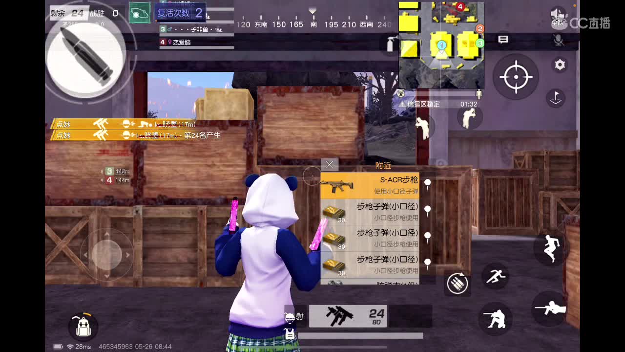 无心也累了的直播间 第1段