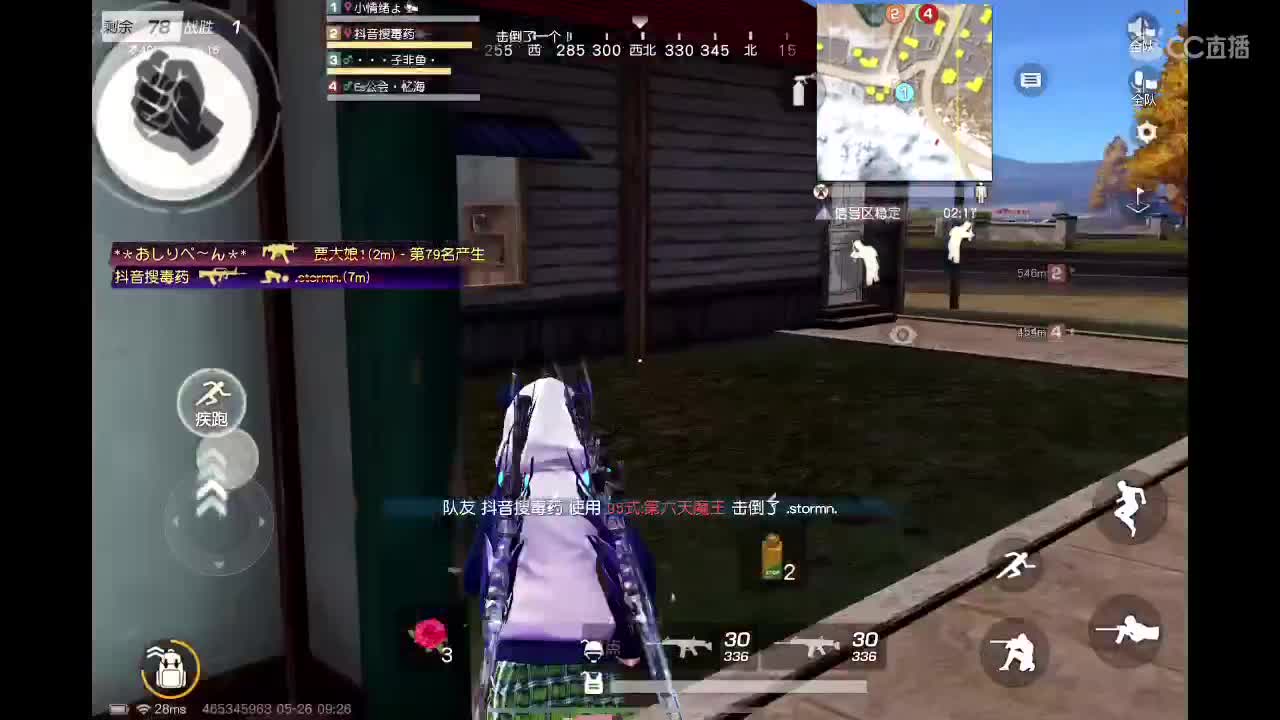 无心也累了的直播间 第2段