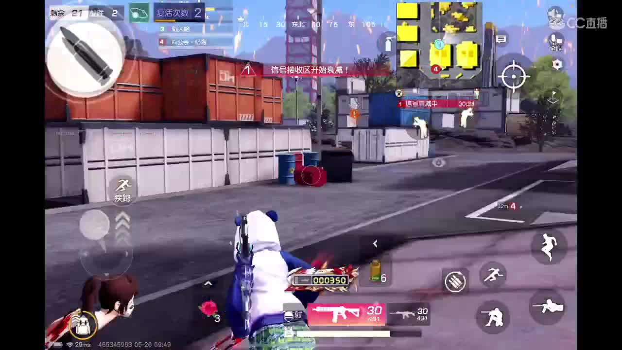 无心也累了的直播间 第3段