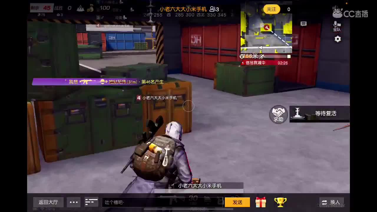 无心也累了的直播间 第7段