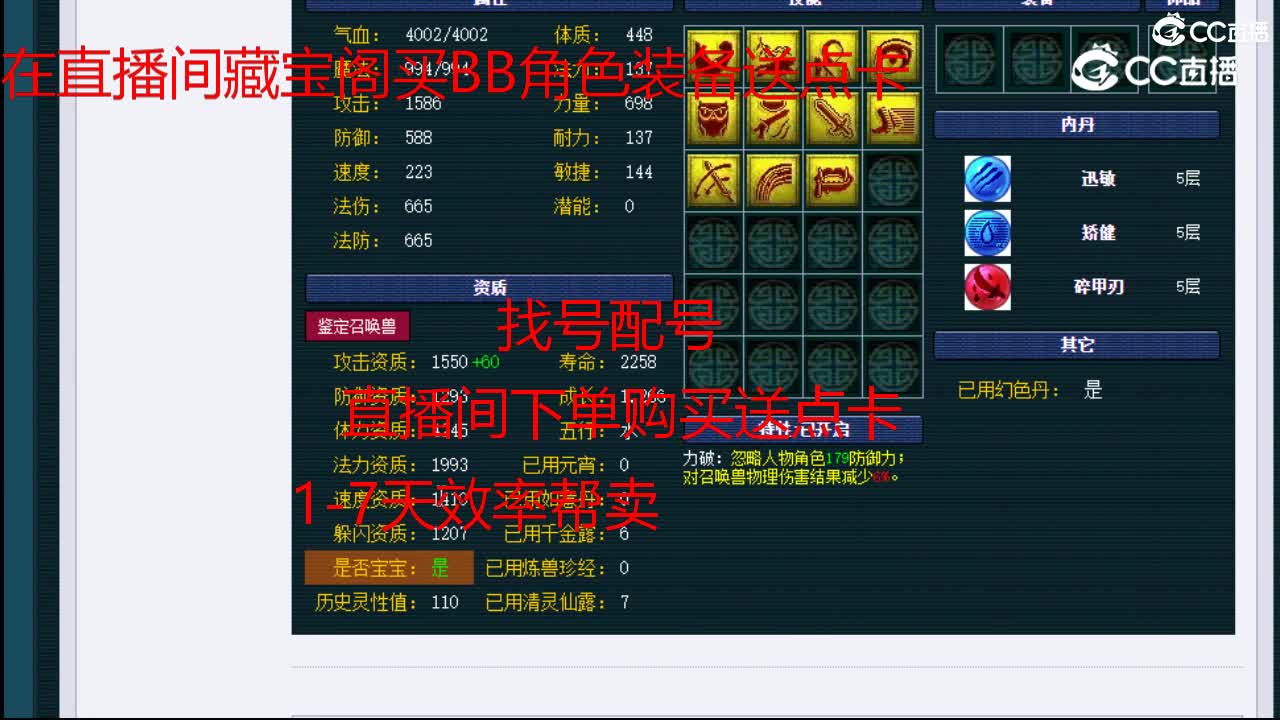 【主播点评】吸血鬼