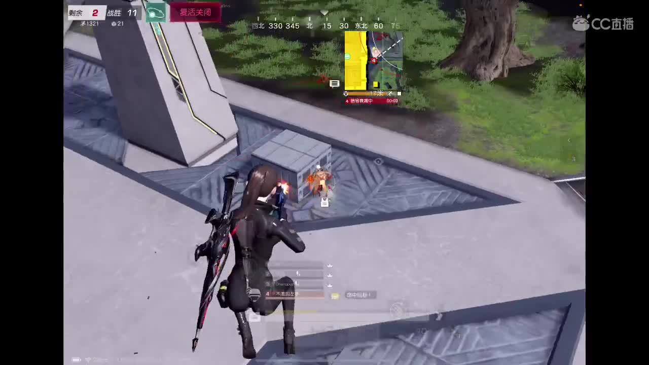 早日康復 第2段