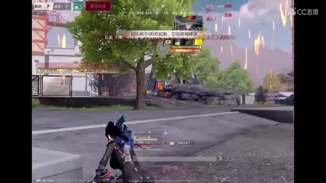 早日康復 第4段