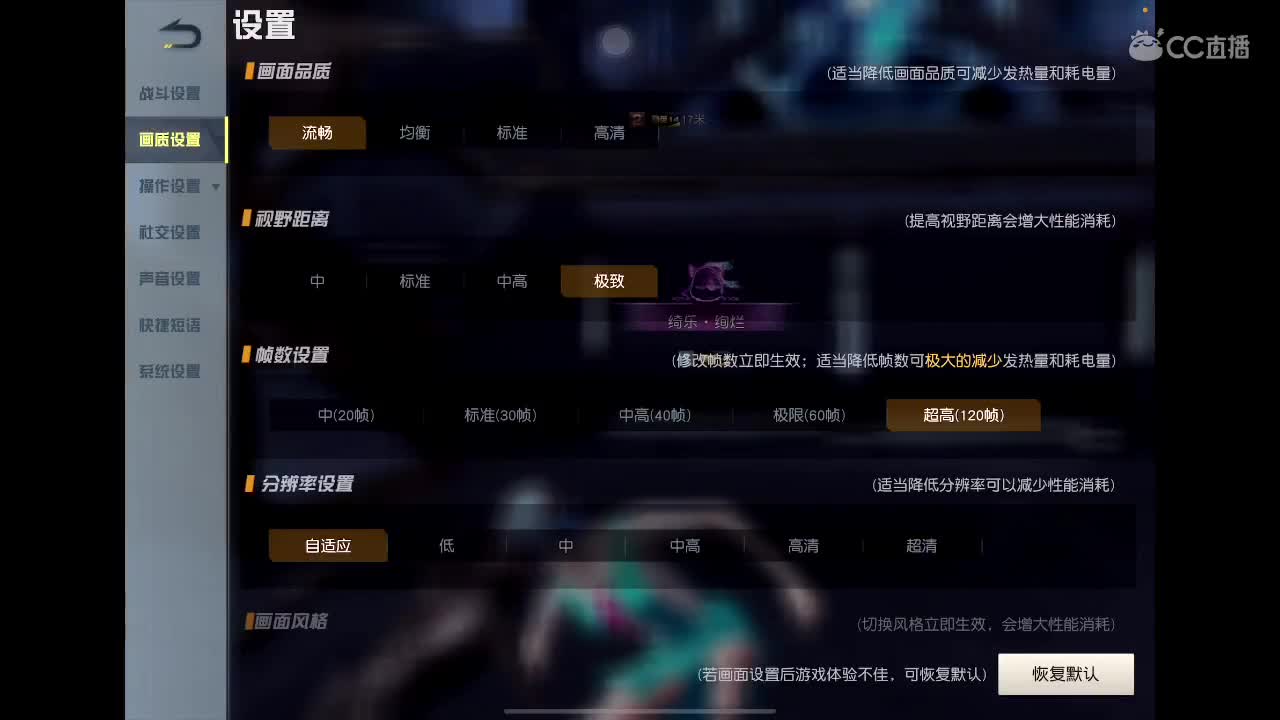 早日康復 第5段