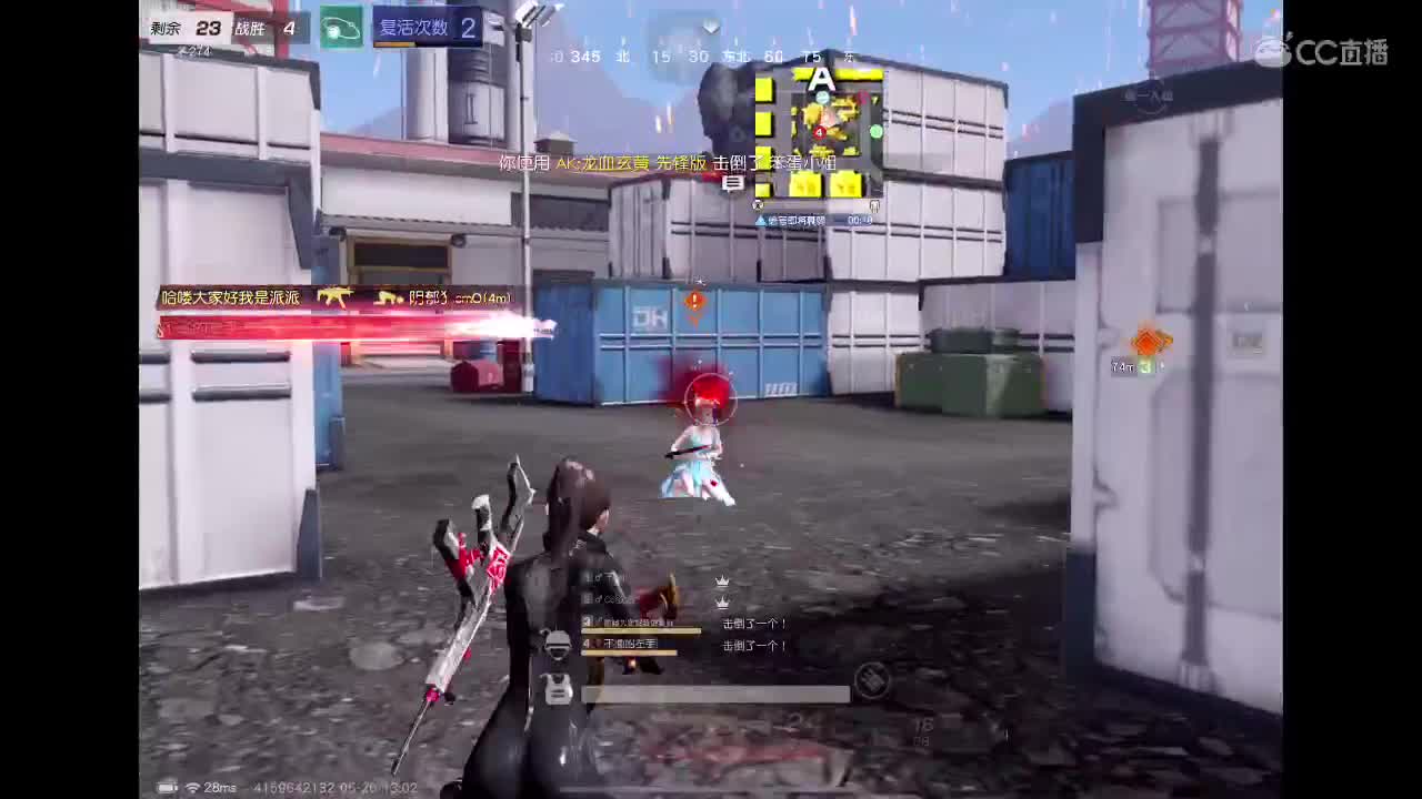 早日康復 第6段