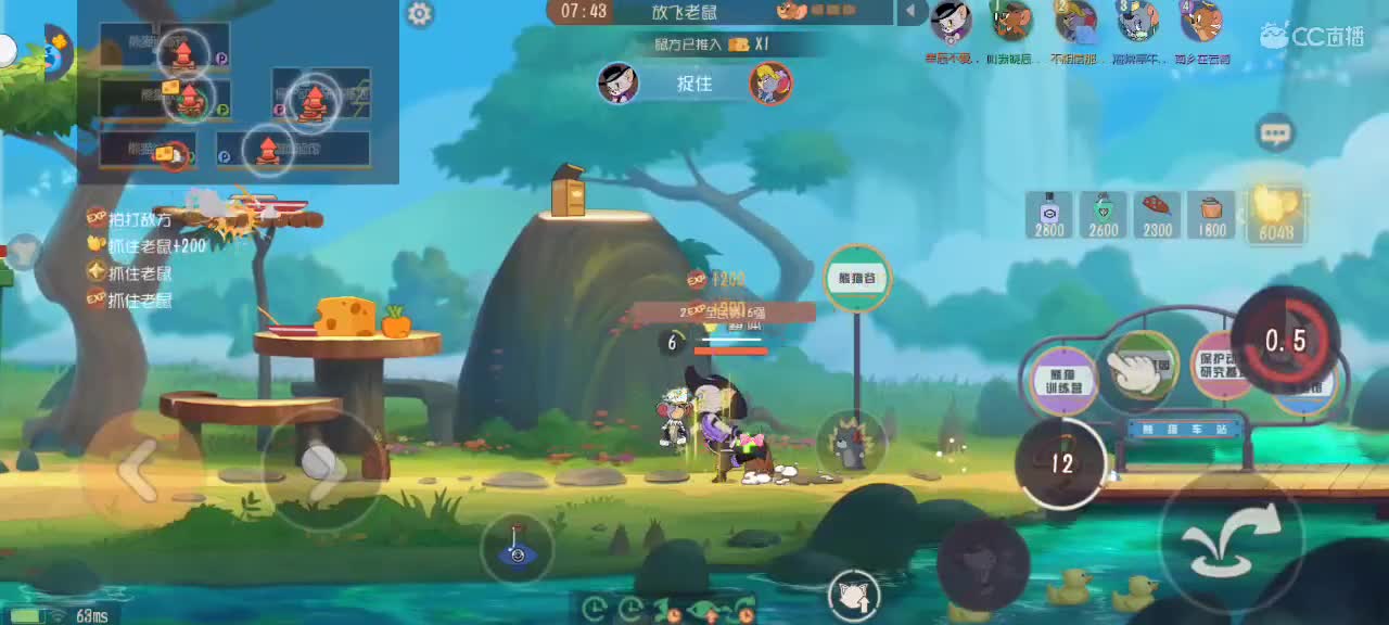 新赛季天梯——砥砺前行 第2段