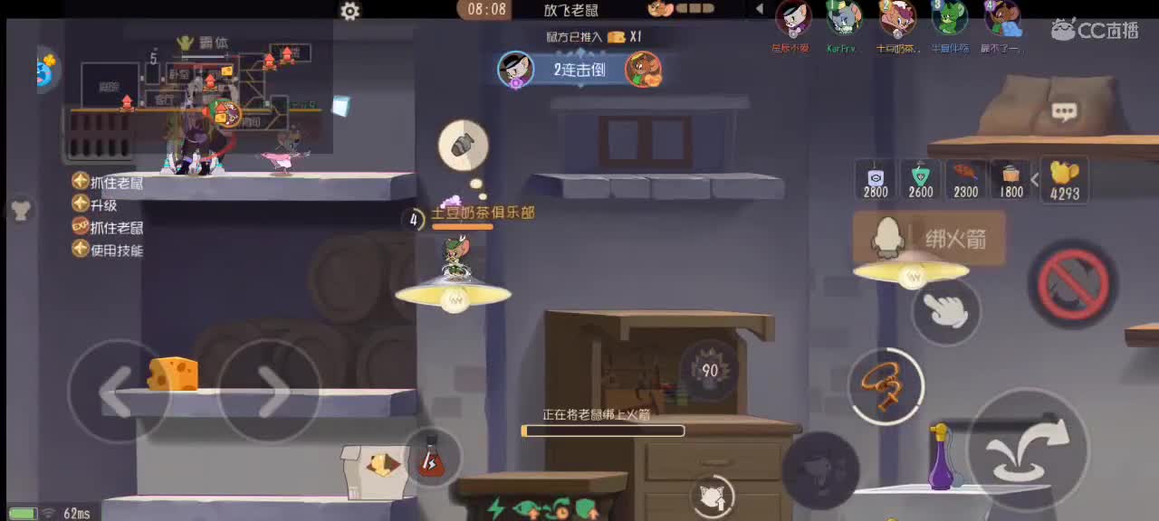 新赛季天梯——砥砺前行 第3段