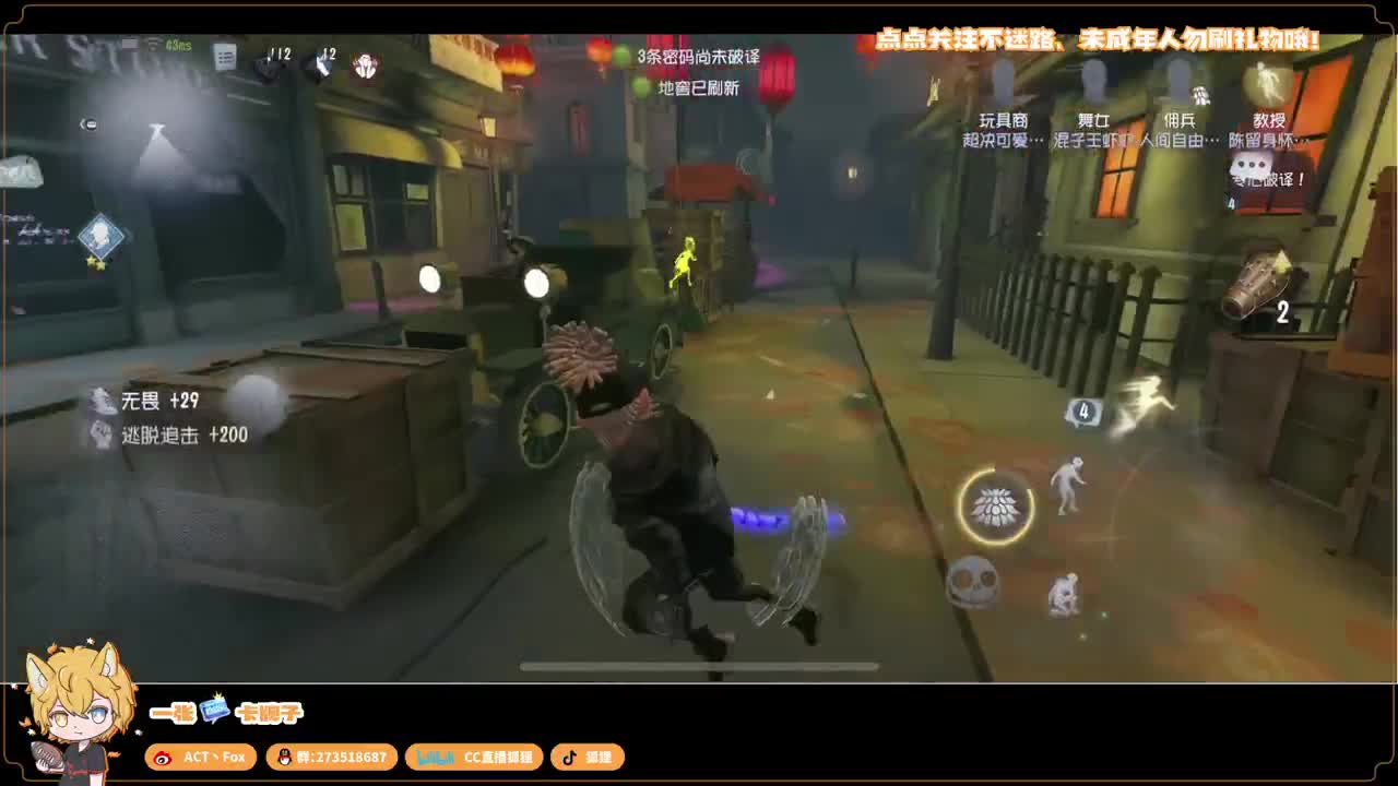 排位快乐冲分 第1段