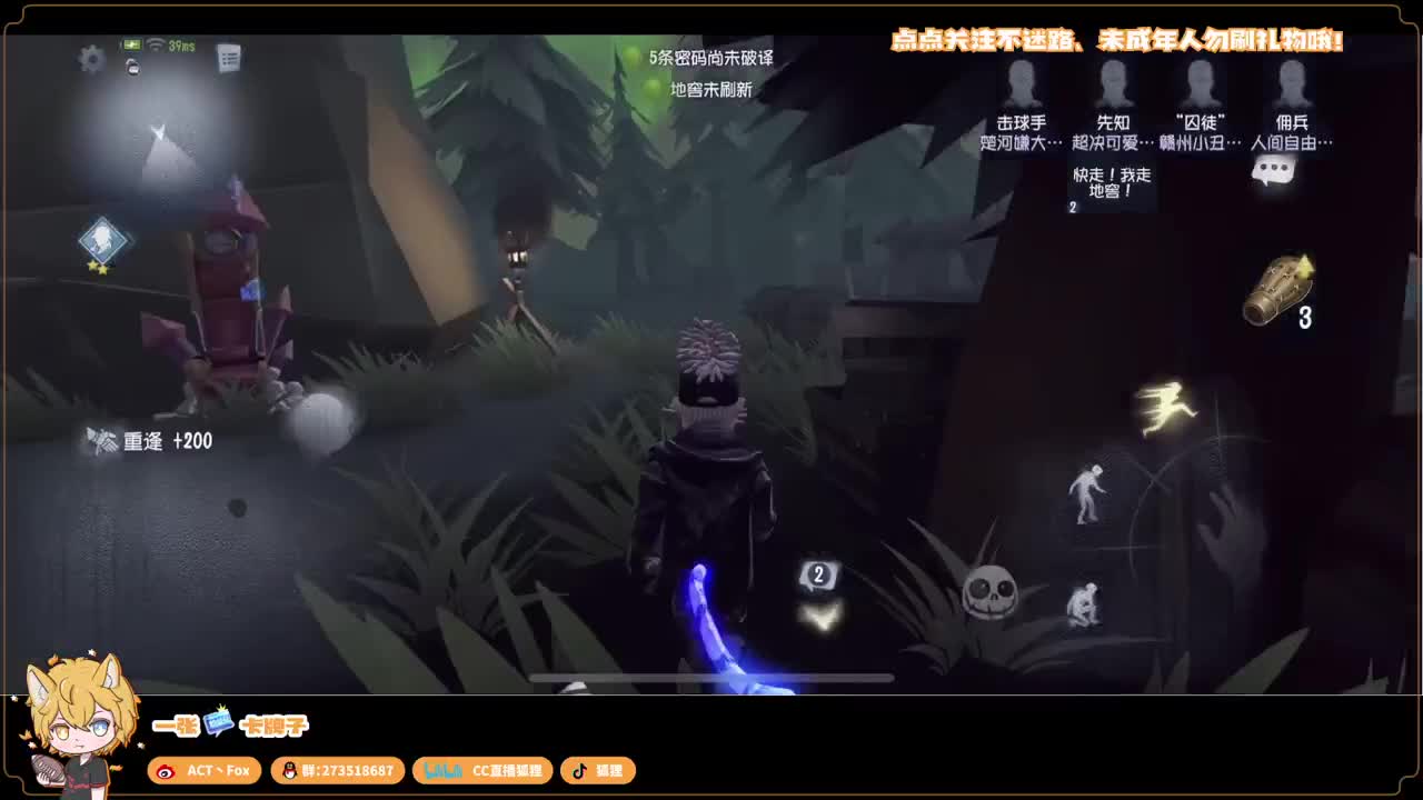 排位快乐冲分 第2段