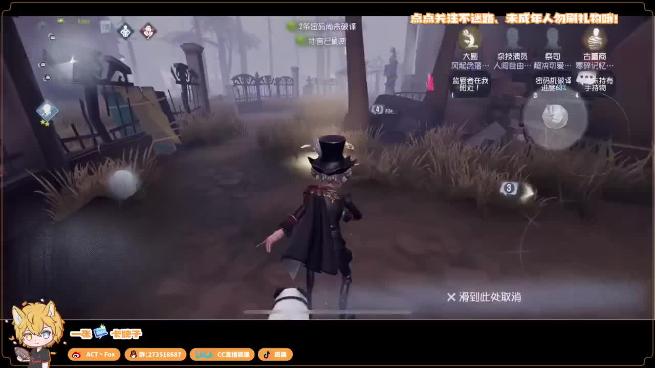 排位快乐冲分 第3段