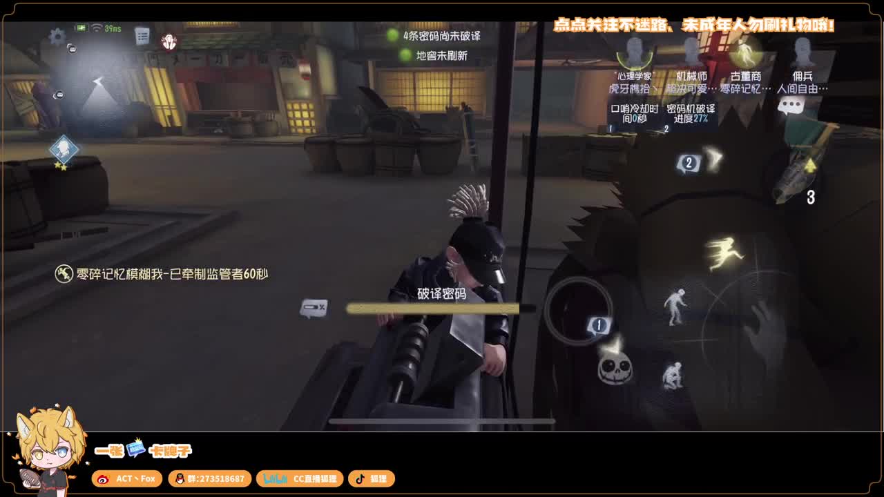 排位快乐冲分 第4段