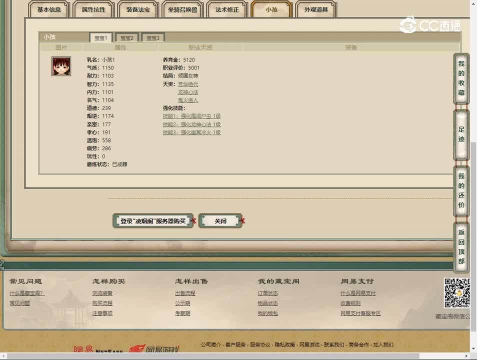 20230526凌烟阁186男人