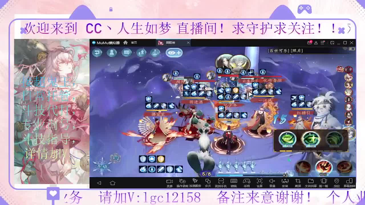 抽卡肝绘卷了，接斗技调号托管 第1段