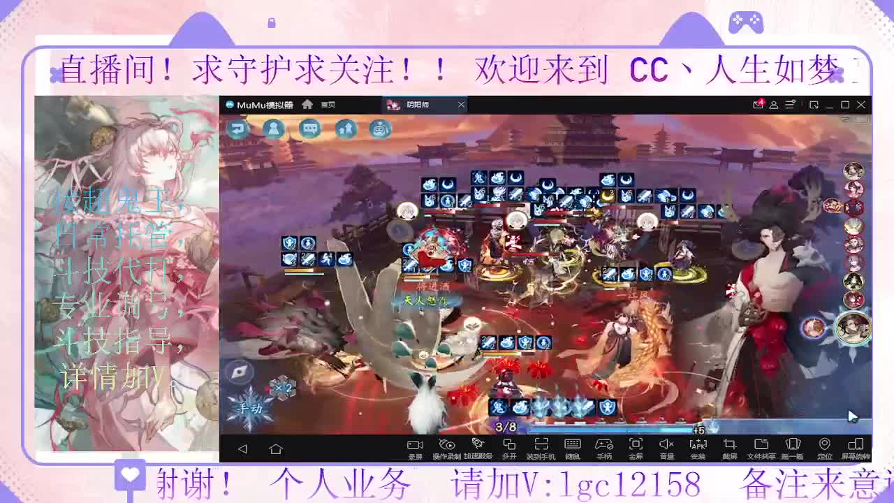 抽卡肝绘卷了，接斗技调号托管 第2段