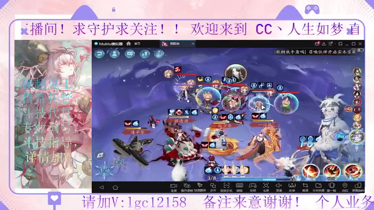 抽卡肝绘卷了，接斗技调号托管 第3段