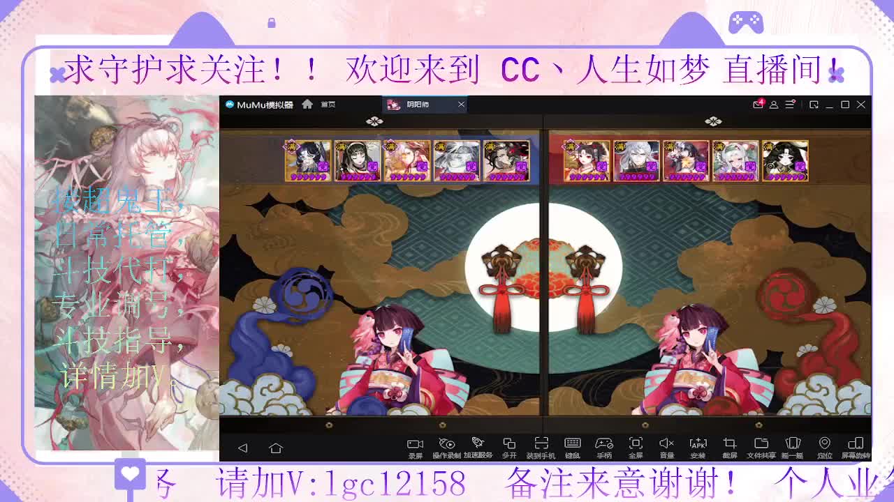 抽卡肝绘卷了，接斗技调号托管 第4段