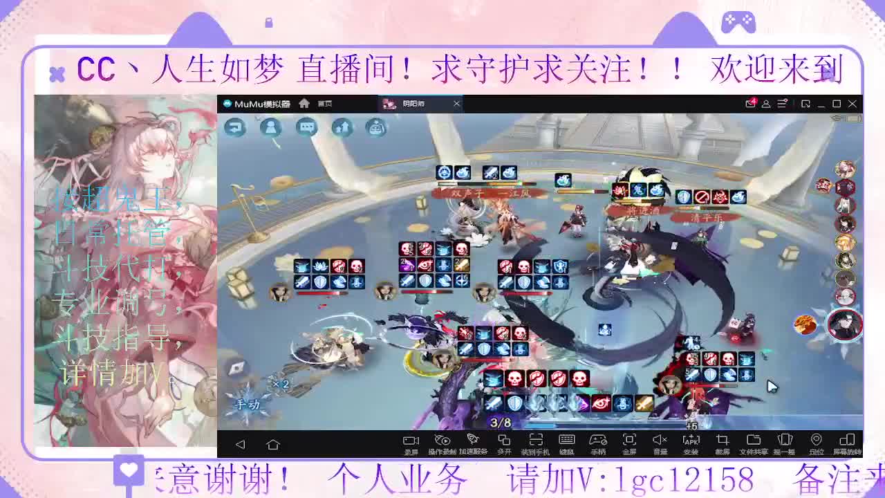 抽卡肝绘卷了，接斗技调号托管 第5段