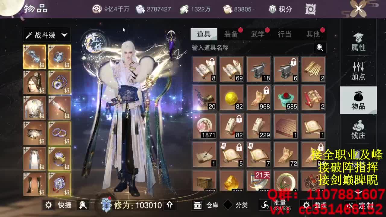 无聊来点活 第1段