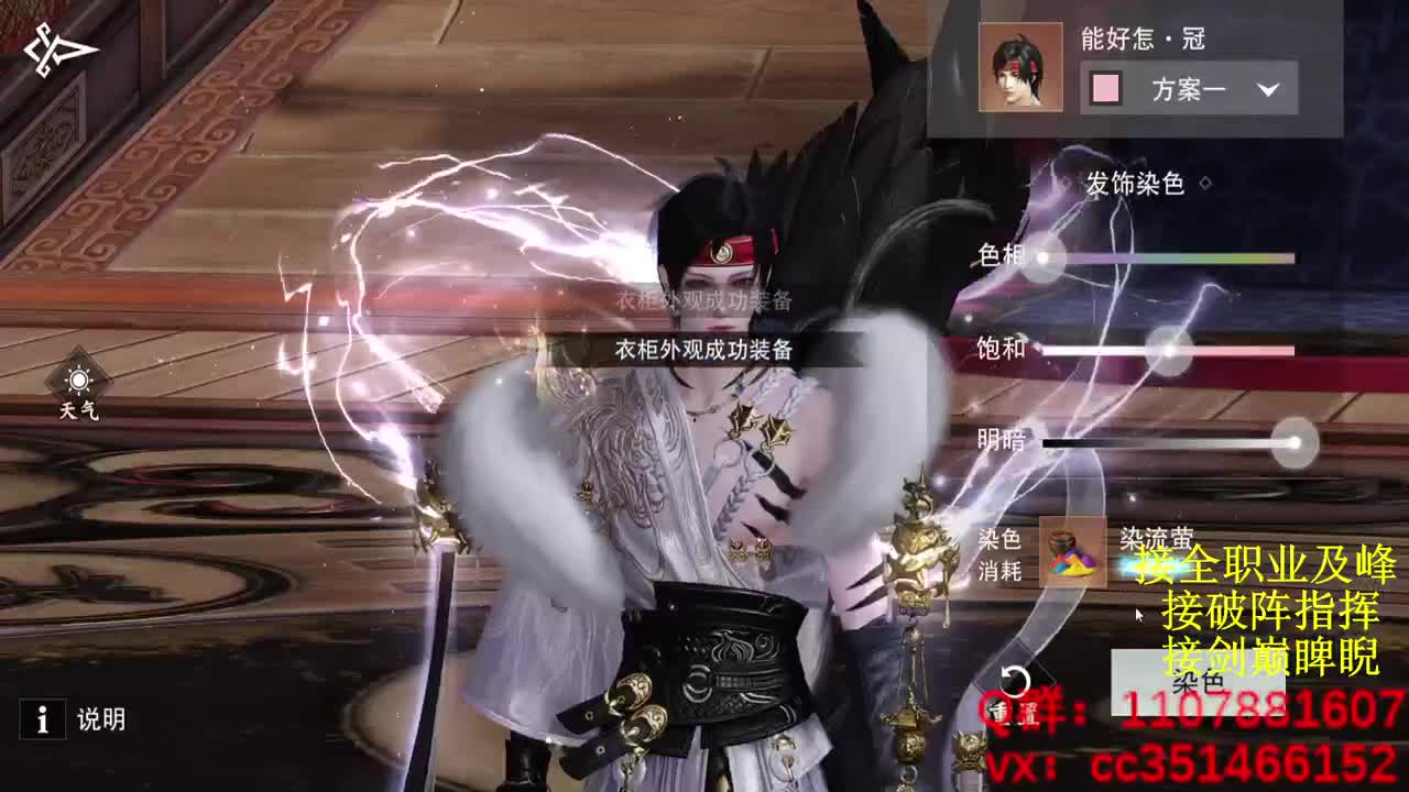 无聊来点活 第2段