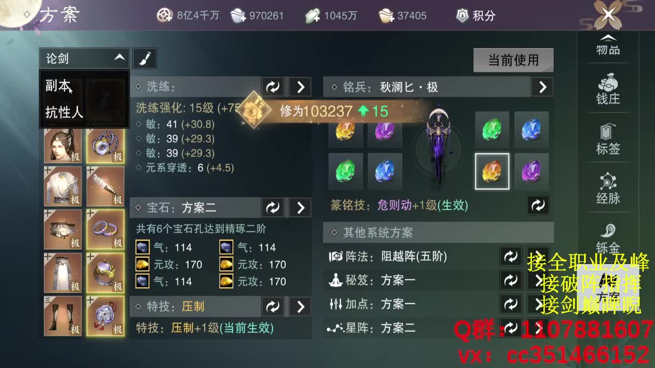 无聊来点活 第3段