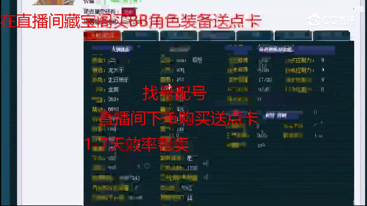 【主播点评】龙宫