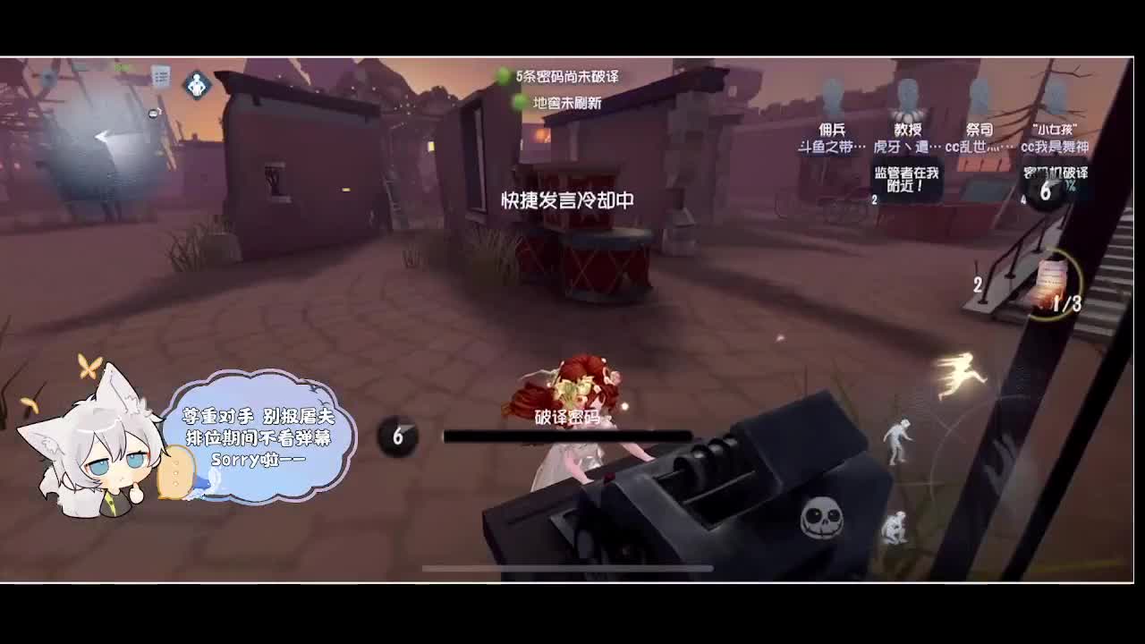 输赢是常态 第2段