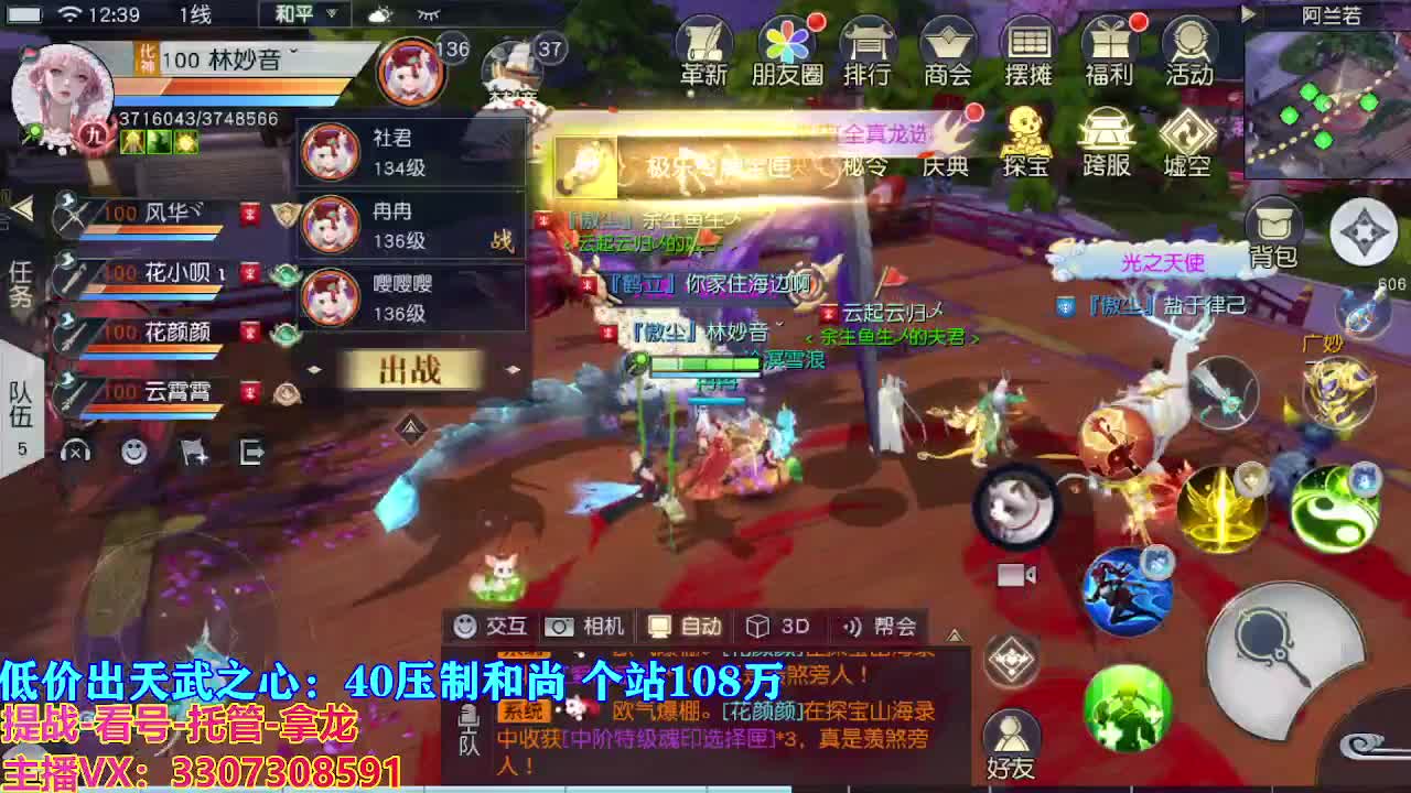 遇见最好的你们 第5段