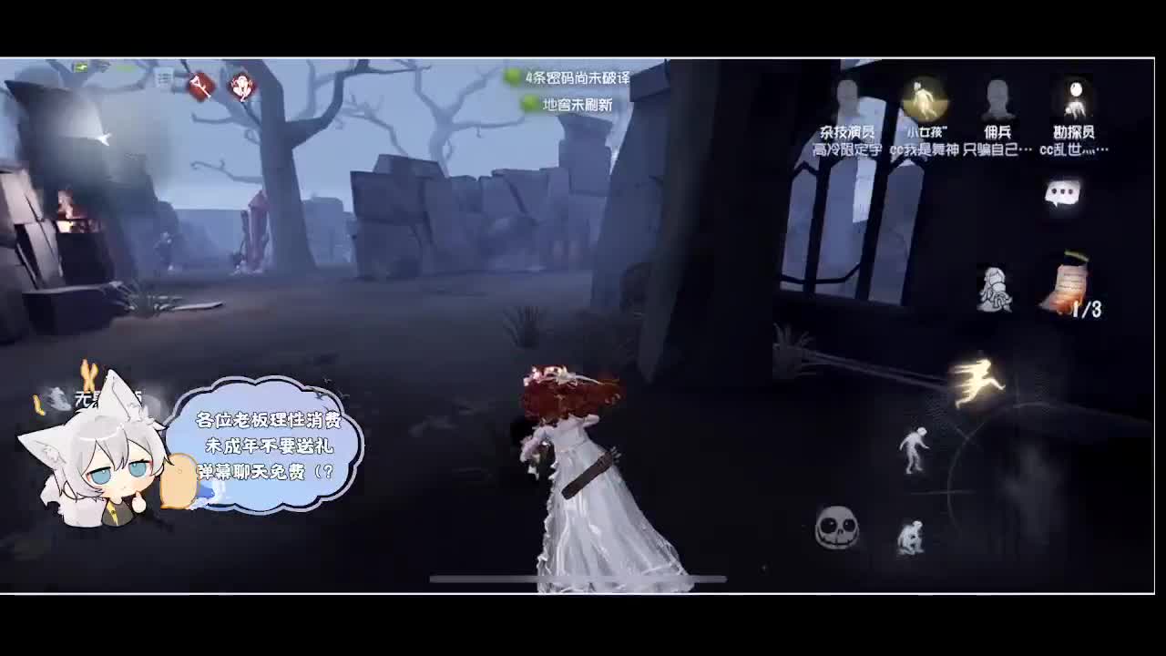 输赢是常态 第4段