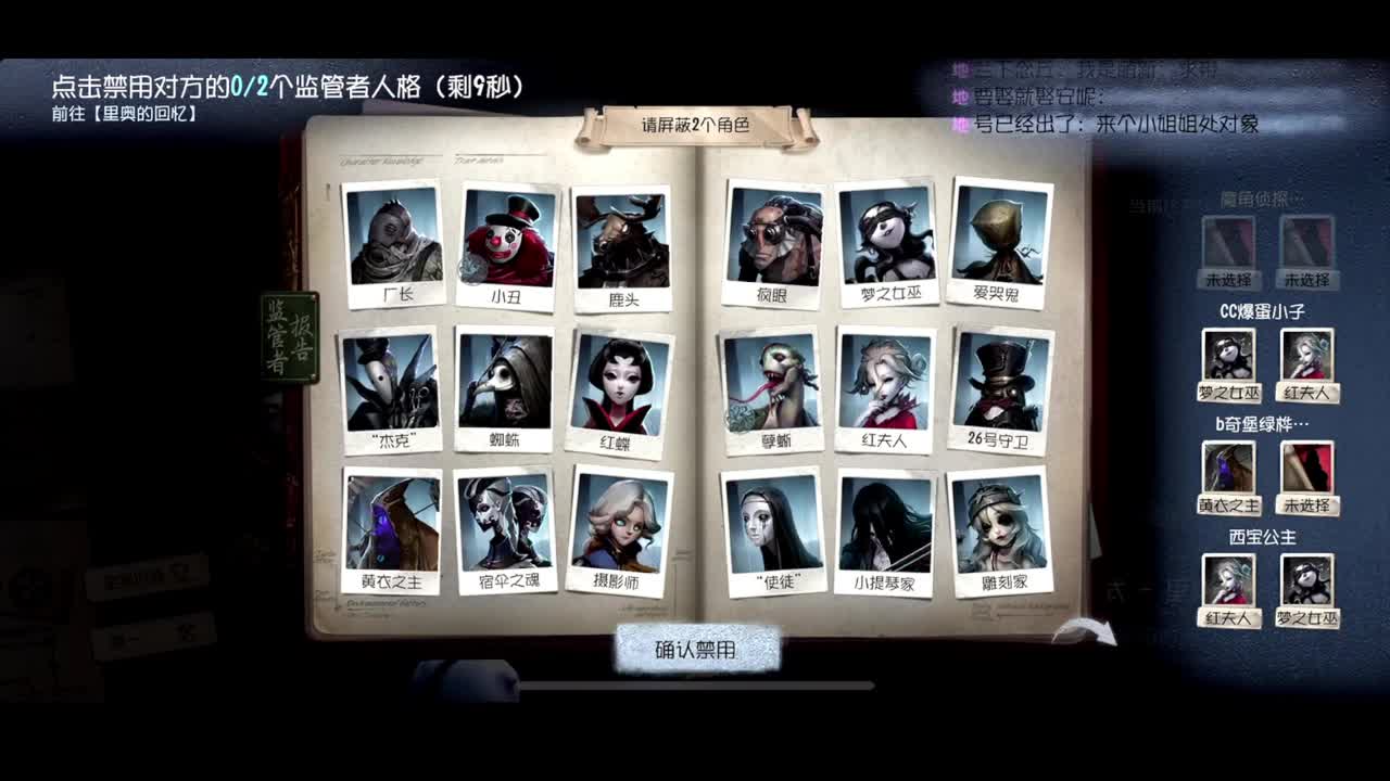 进来康康排位 第3段