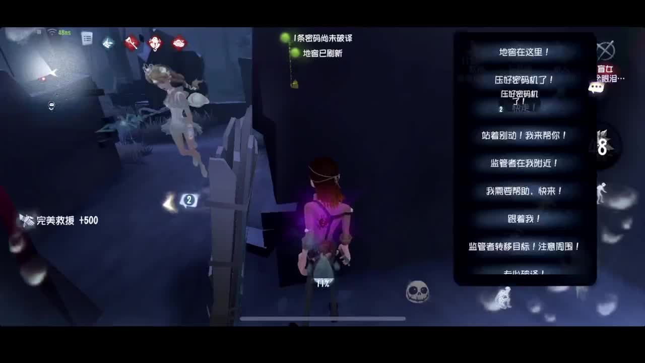 进来康康排位 第5段