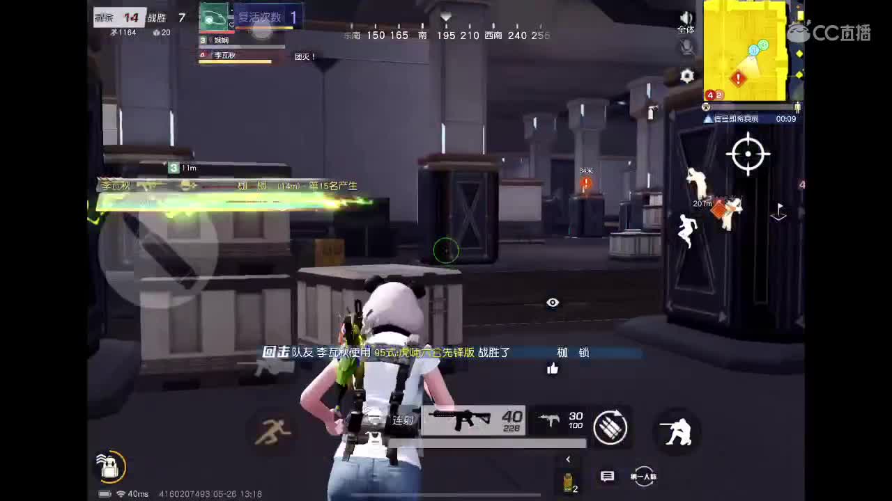 666 第4段