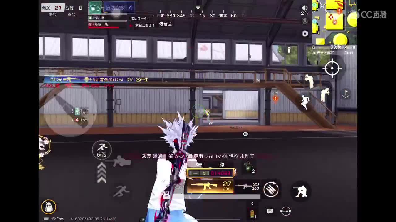 666 第6段