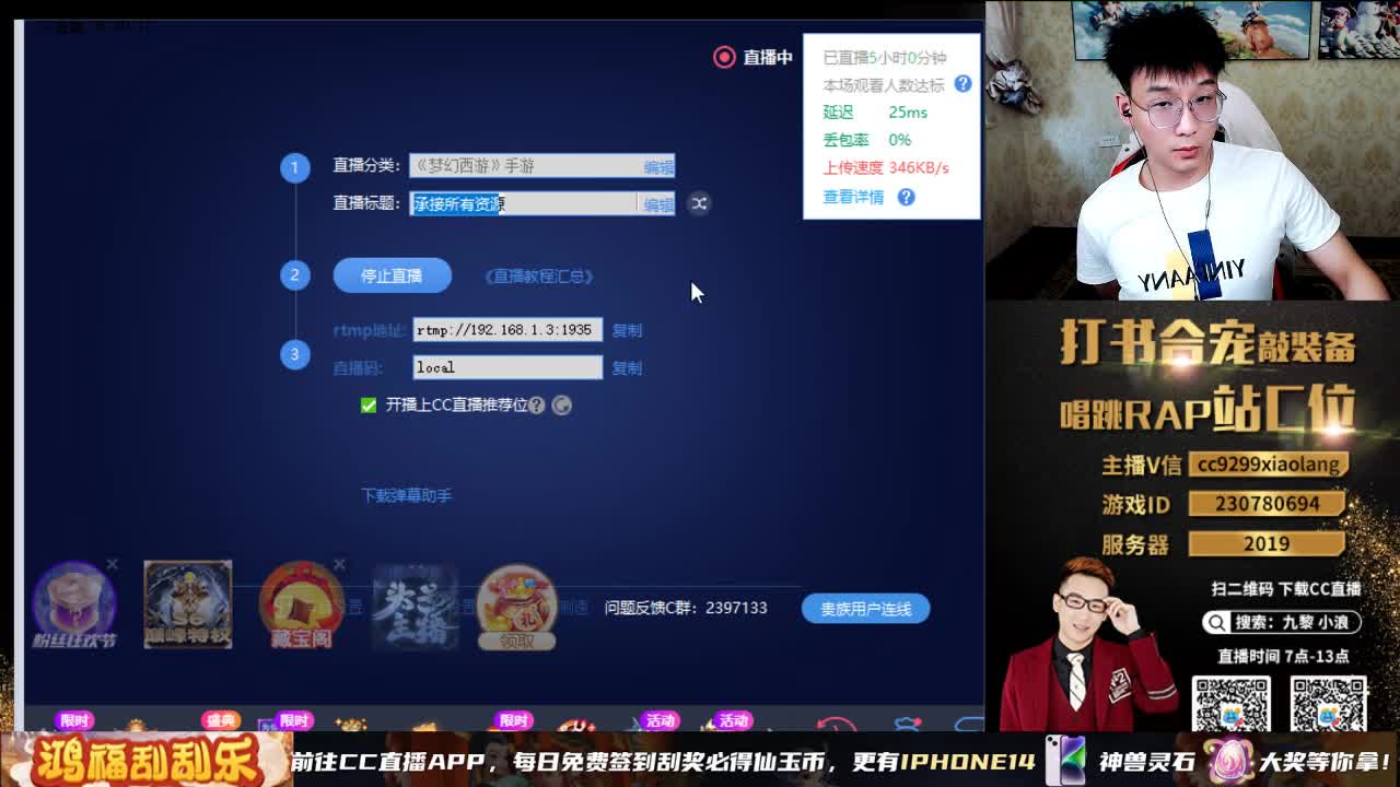 承接所有资源 第11段