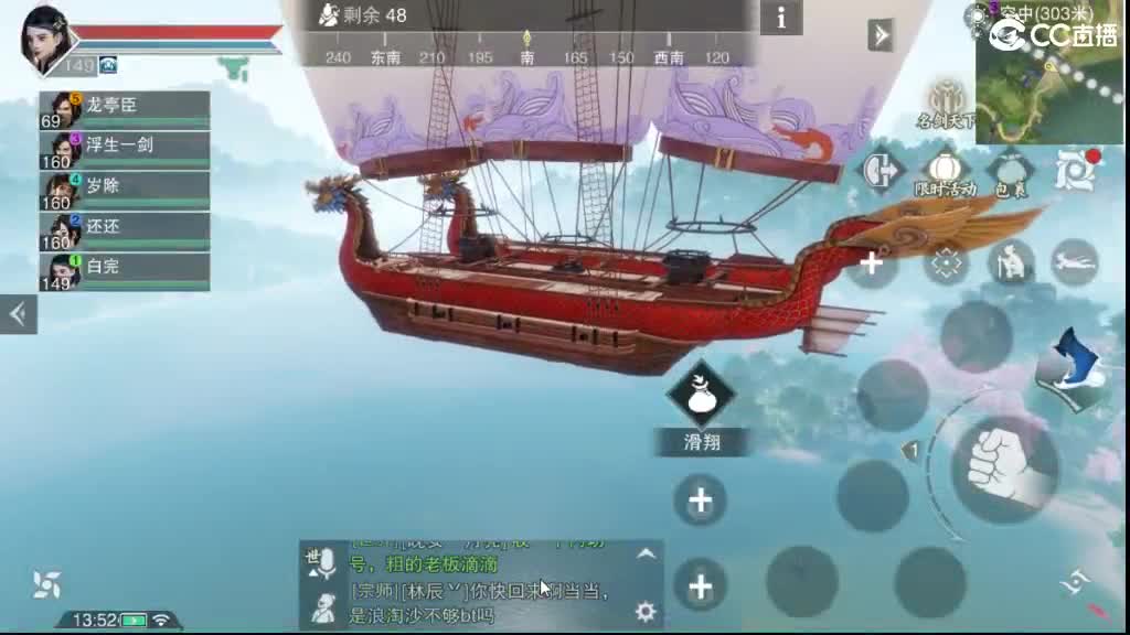 go 第2段