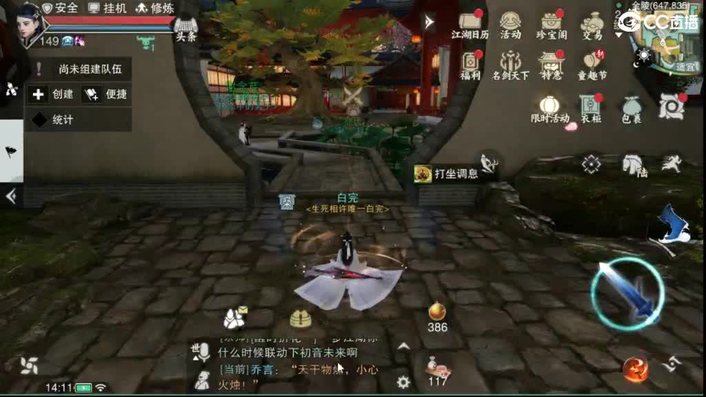 go 第3段