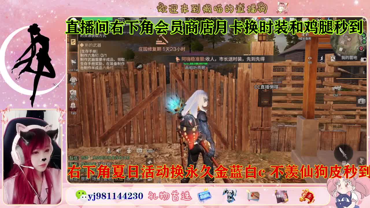 共创走起 全套永久cc  接待甘 第2段