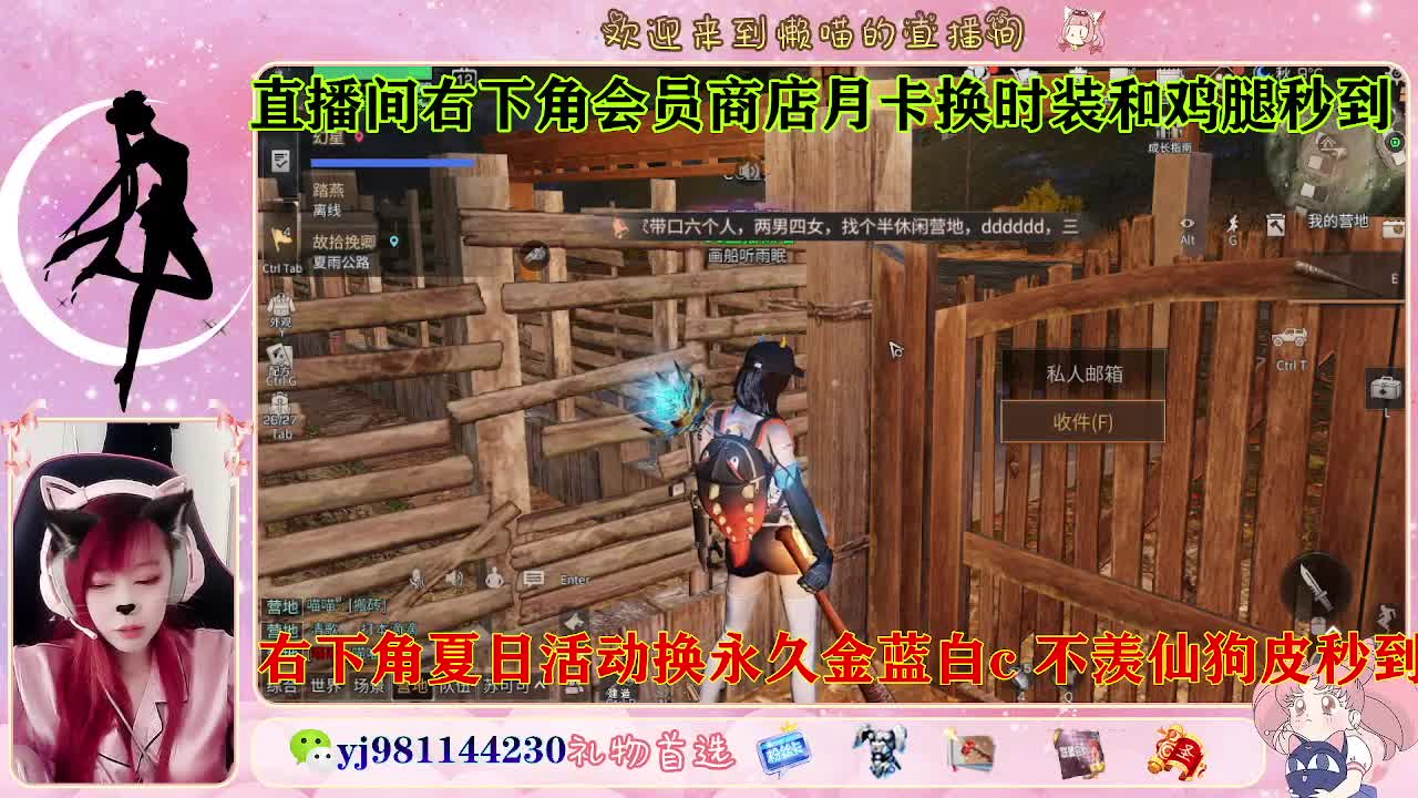 共创走起 全套永久cc  接待甘 第4段