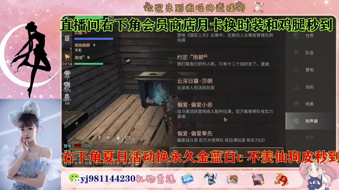 共创走起 全套永久cc  接待甘 第5段