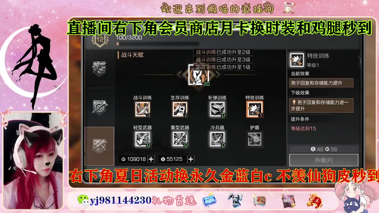 共创走起 全套永久cc  接待甘 第6段