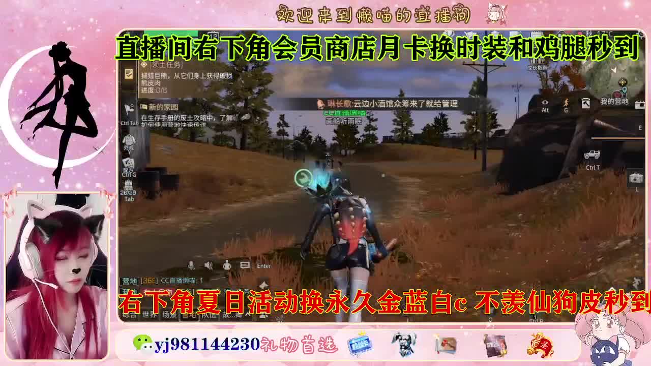 共创走起 全套永久cc  接待甘 第7段