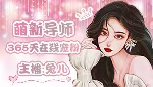 距离你只有一个屏幕