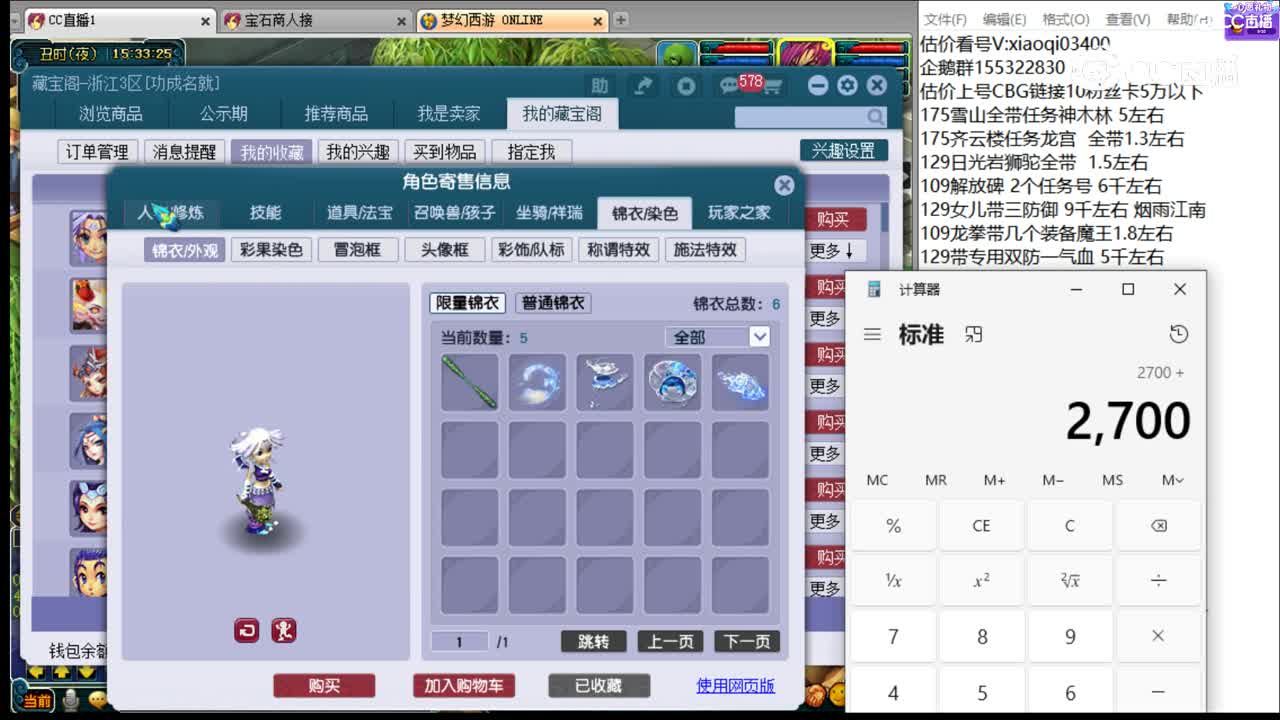 【主播点评】无底洞
