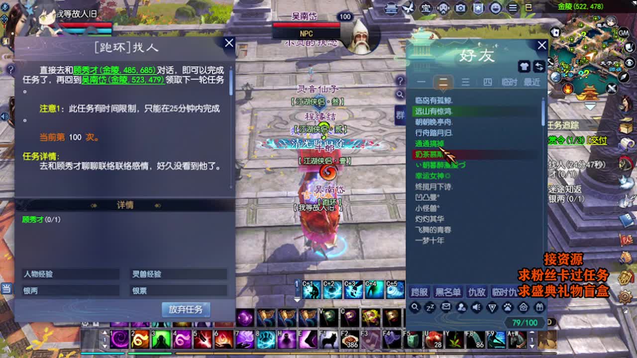 求粉丝卡~~ 第1段