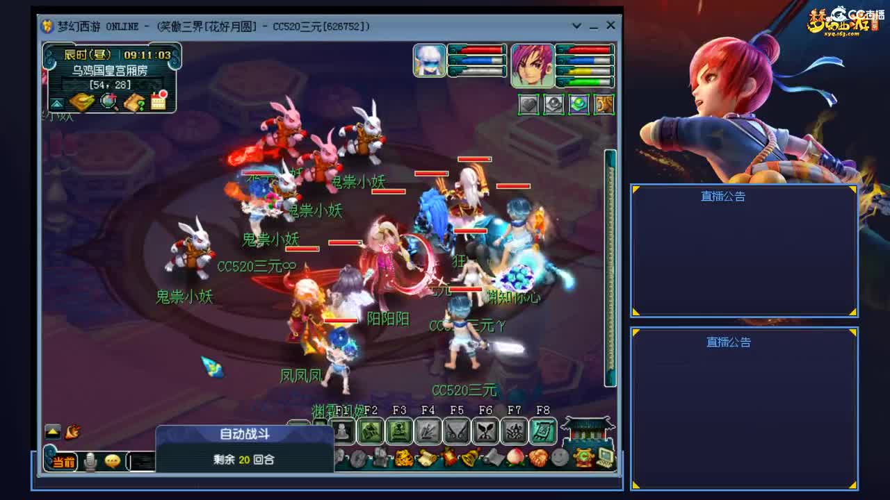 今天打打副本和日常迷宫 第2段