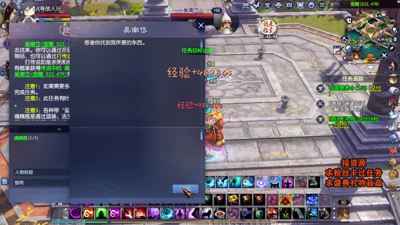 求粉丝卡~~ 第2段