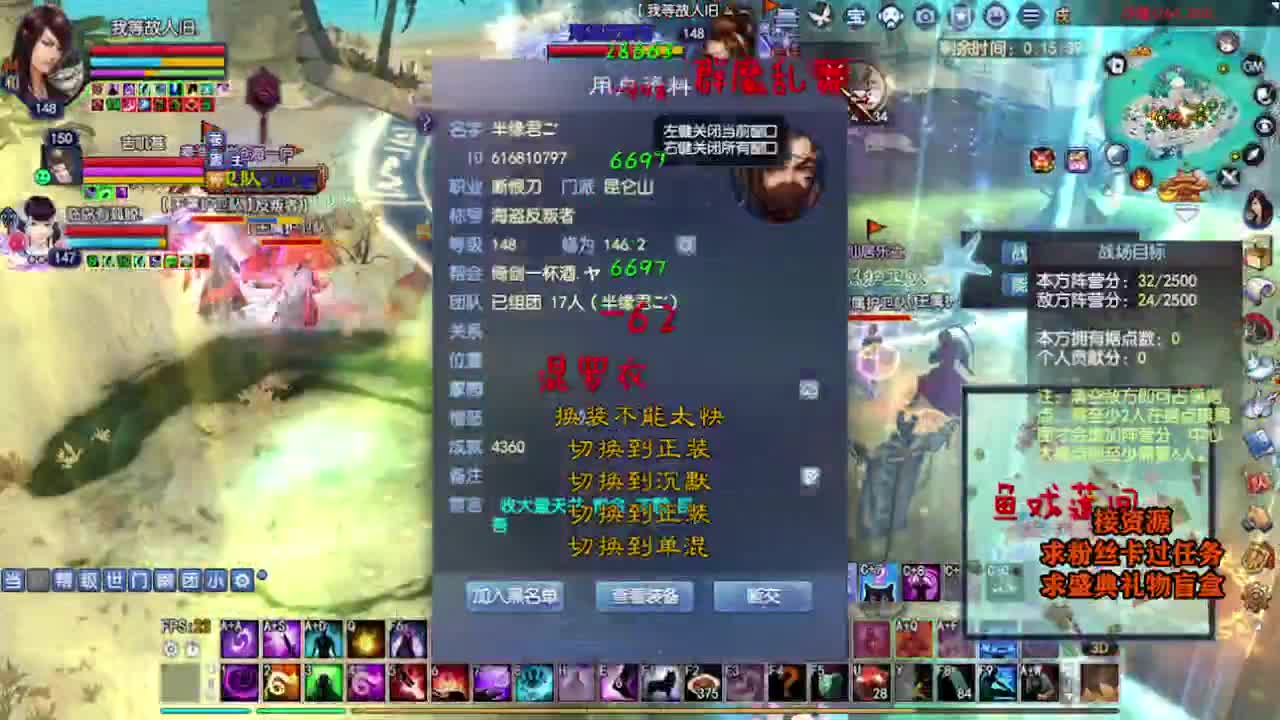 求粉丝卡~~ 第4段