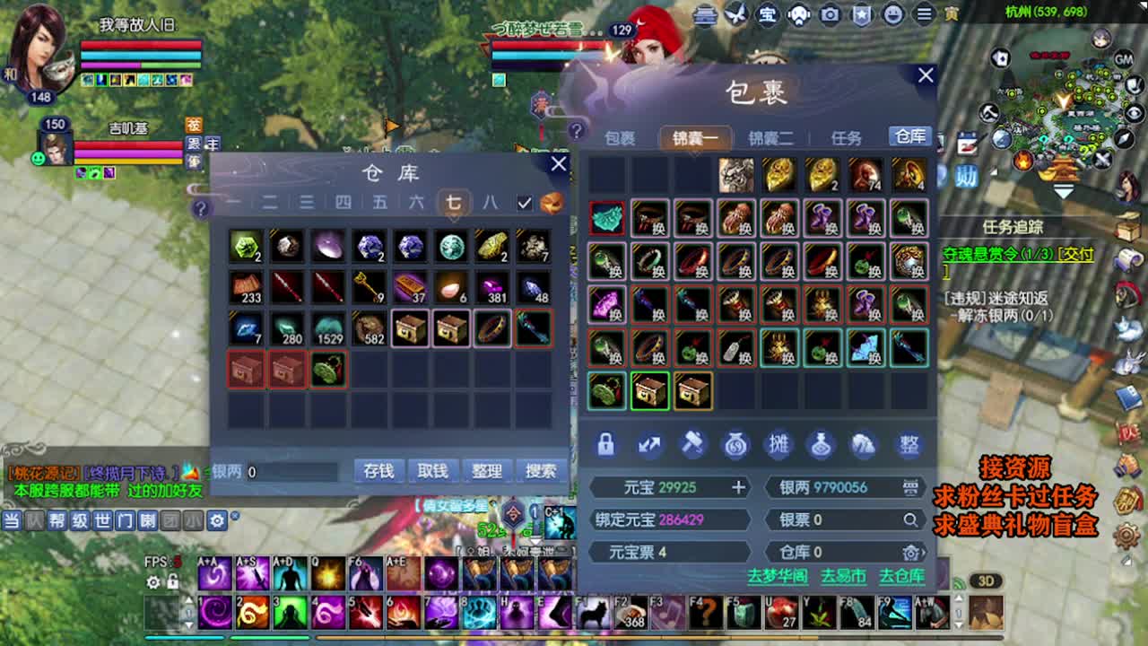 求粉丝卡~~ 第5段