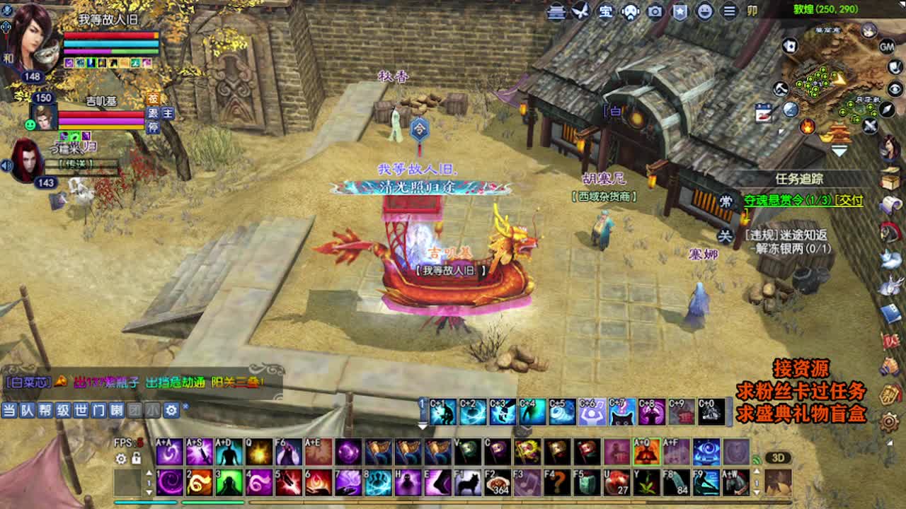 求粉丝卡~~ 第6段